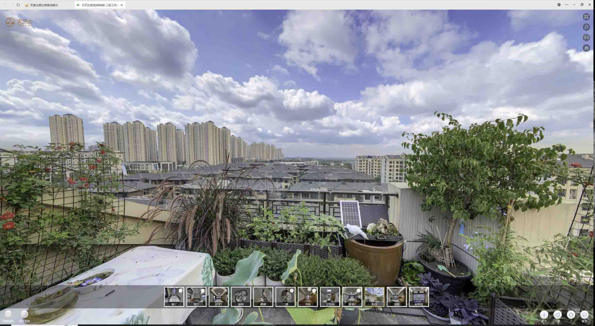 闽侯喻德江陶瓷馆